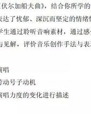 曲曲屈曲怎么组词