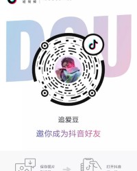 抖动的抖还能怎么组词