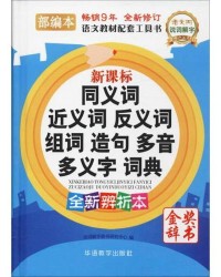 纟义怎么组词