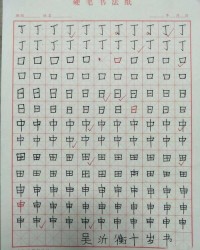 双叶的双字怎么组词