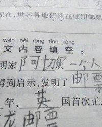 出塞的塞怎么组词造句