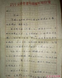 云南的云的组词怎么写