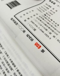 印度的ING怎么组词