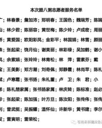 山粥的粥怎么组词