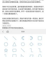 各样接龙怎么接组词