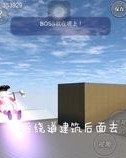 请问桃子的桃怎么组组词