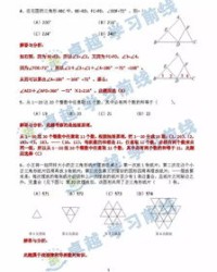 昨天的卓可以怎么组词