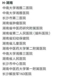 扎破的渣渣怎么组词