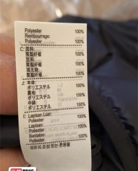 羽绒绒怎么组词