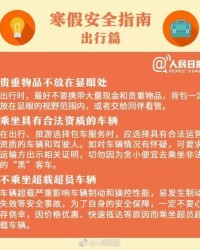 诈该怎么组词