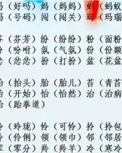 可惜的惜字儿怎么组词