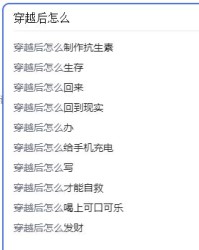 硕怎么读轰组词