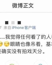 没眼睛的那个木怎么组词