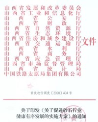 大力的石怎么组词