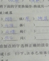 人字旁的寒怎么组词