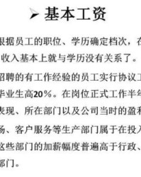 峡谊奋怎么组词