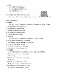 ne呢组词