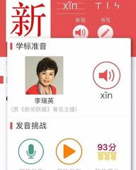 你应该你怎么组词