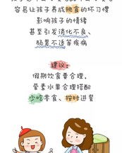乖乖的的故事怎么组词