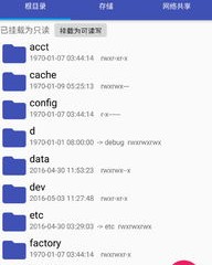 大刀阔斧怎么组词