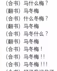 小度对错的对怎么组词