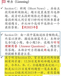 语莉莉的鱼怎么组词