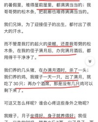 姑获怎么组词