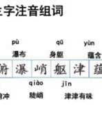 不求怎么组词