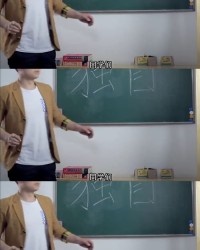 别说了别怎么组词