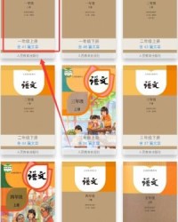 你用的语音怎么组词