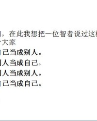 烦恼的烦怎么怎么组词