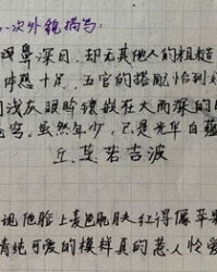 卿怎么写组词