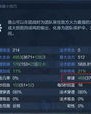 盾山怎么组词