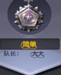 符符怎么组词