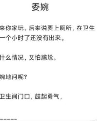露怎么组词漏雨的漏