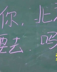 没有的没可以组怎么组词