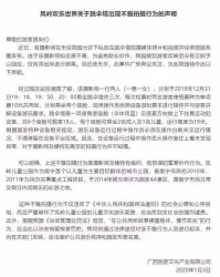 裸怎么组词儿