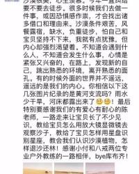 小布日志怎么组词