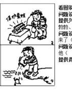 伞怎怎么组词