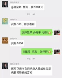 神舟的州可以怎么组词