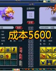 辉煌组词(辉煌组词是什么)