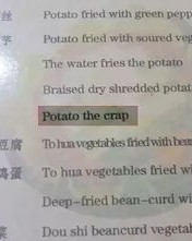 尿液的尿字怎么组词