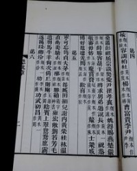 传的多音组词(传,的多音字组词)