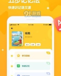 亿怎么组词