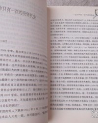 历史的历怎么组词