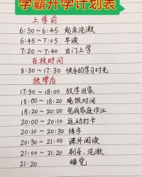 个别谈话组词怎么写
