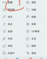 直播的直播怎么组词