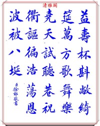 徐字组词(徐字组词三个字)