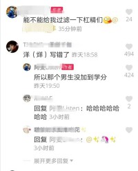 屁准怎么组词