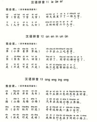 包含组词扃的词条